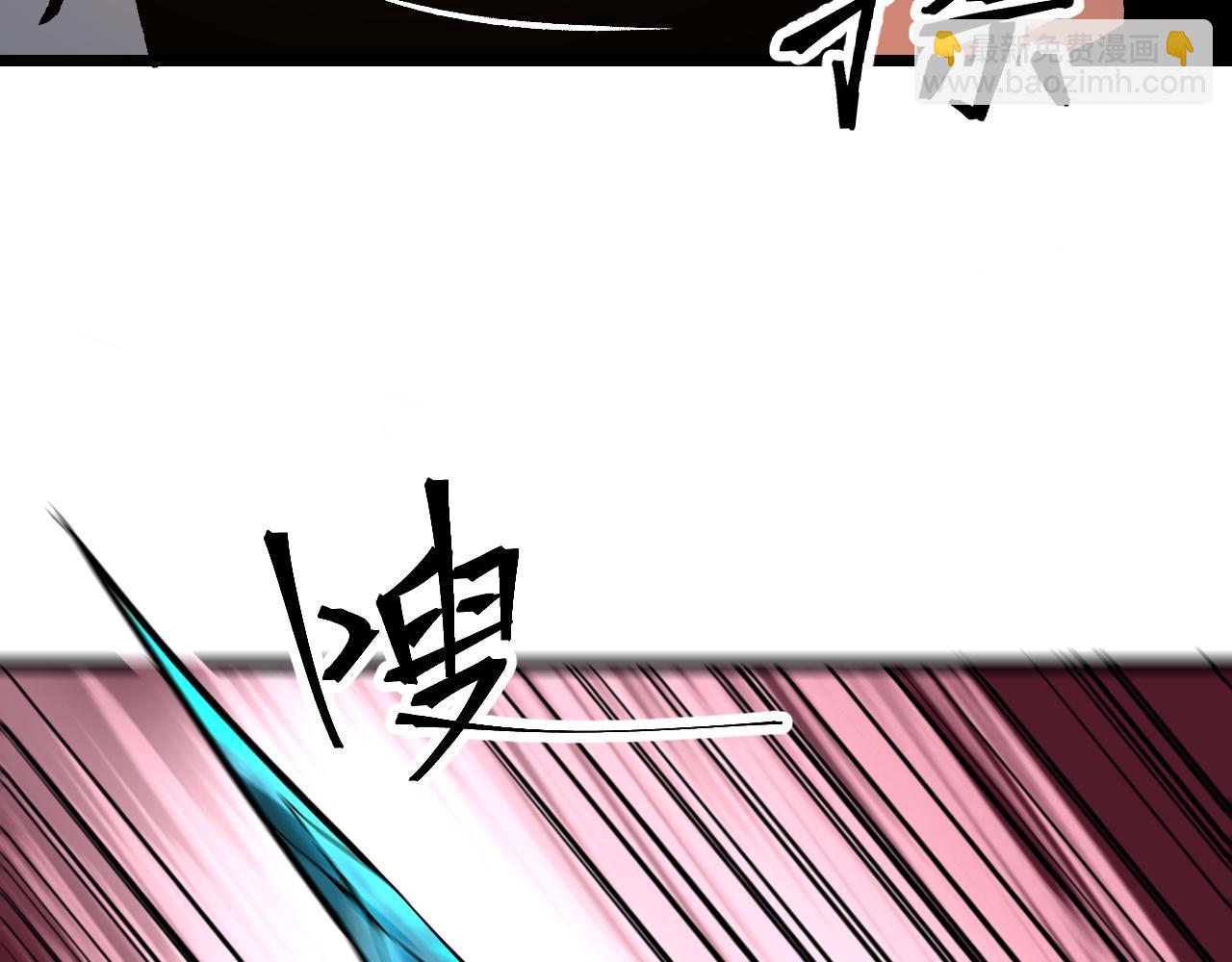 第83话 英灵殿？(1/4)-第86话