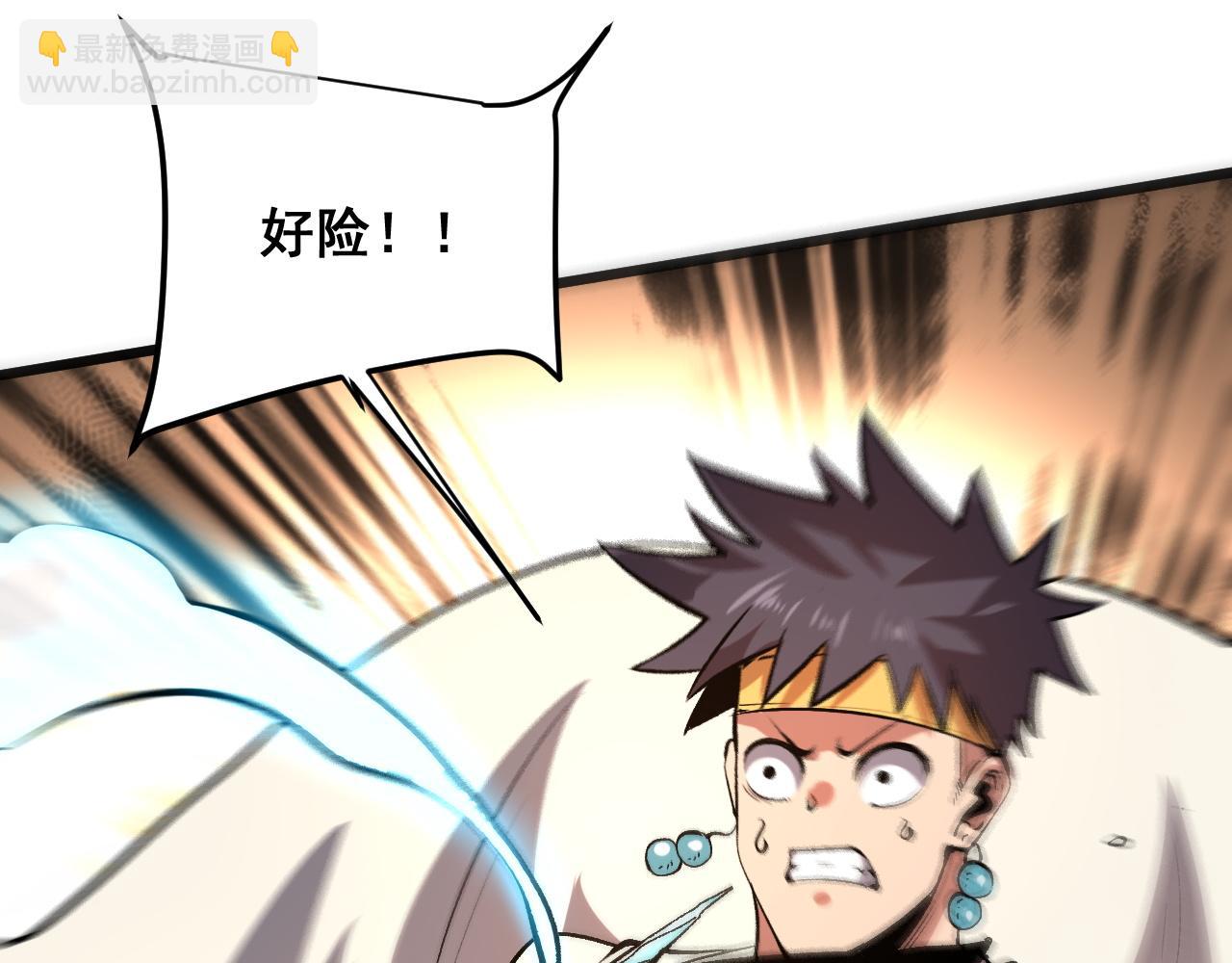 第83话 英灵殿？(1/4)-第86话