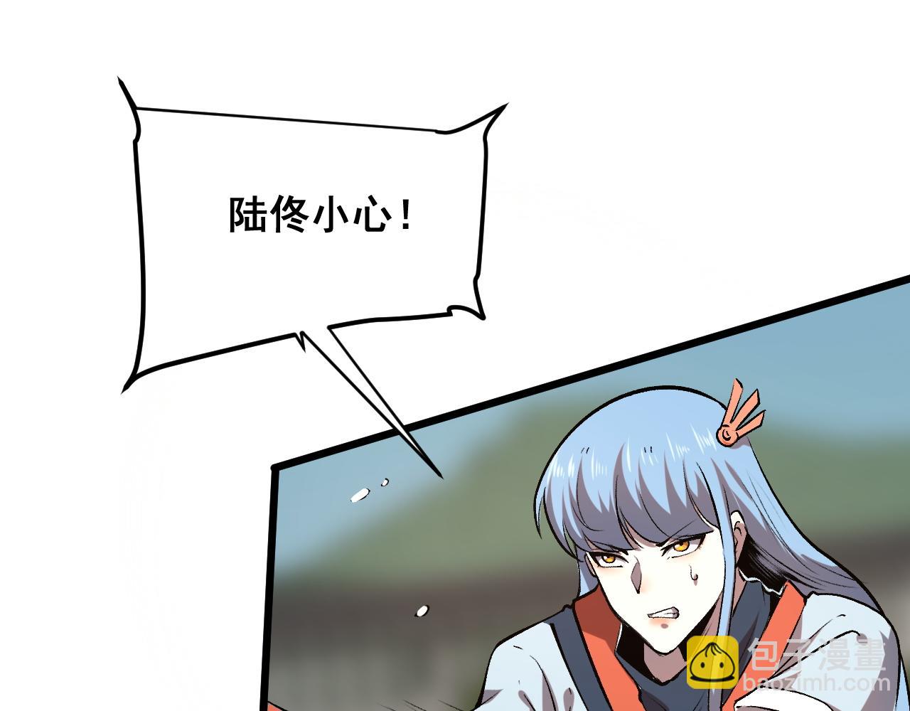 第83话 英灵殿？(1/4)-第86话