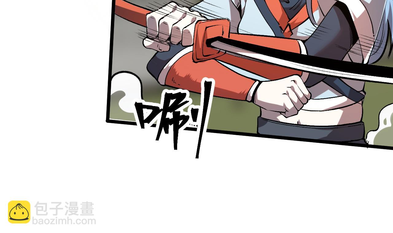 第83话 英灵殿？(1/4)-第86话