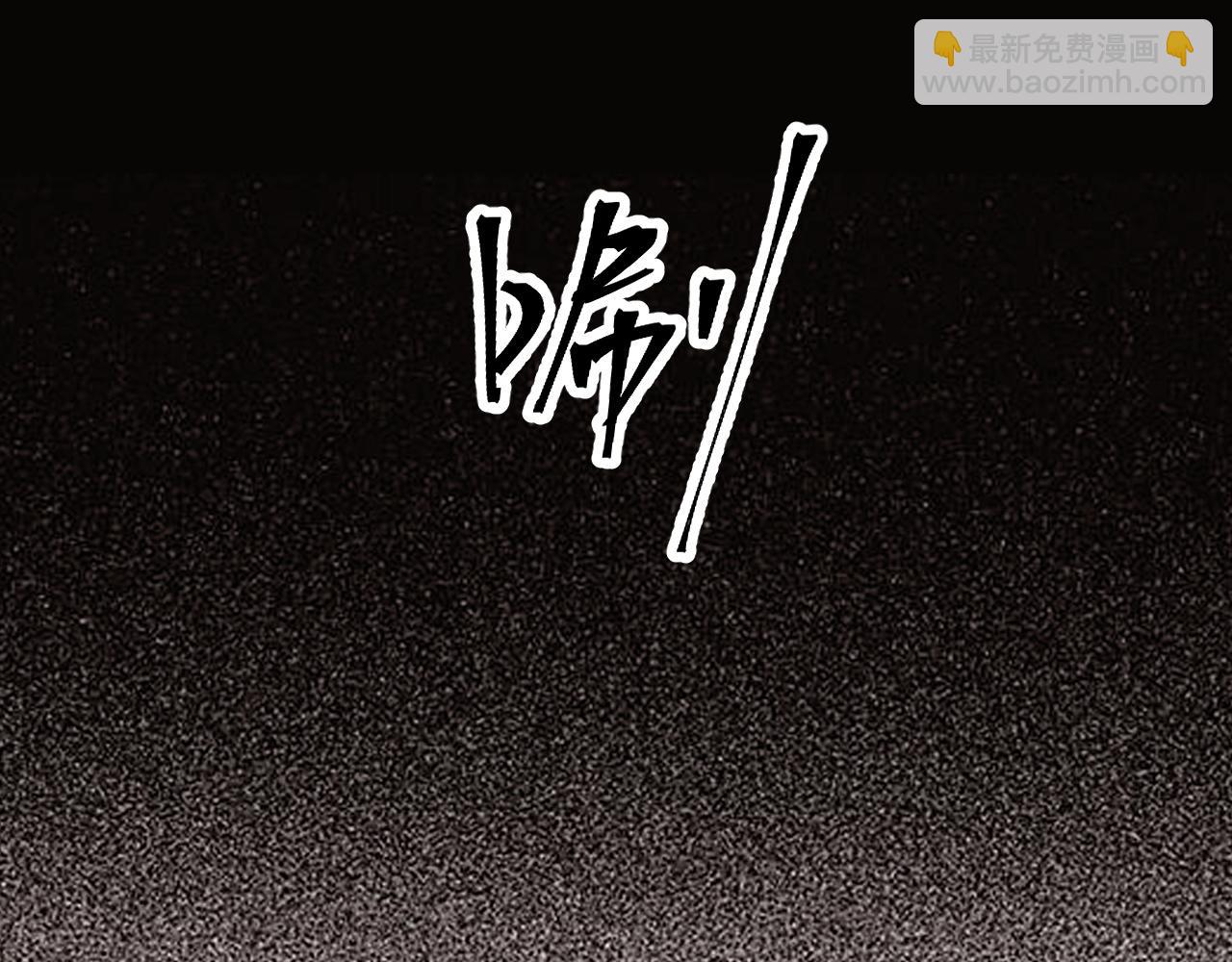 第85话 勇往直前！(1/4)-第88话