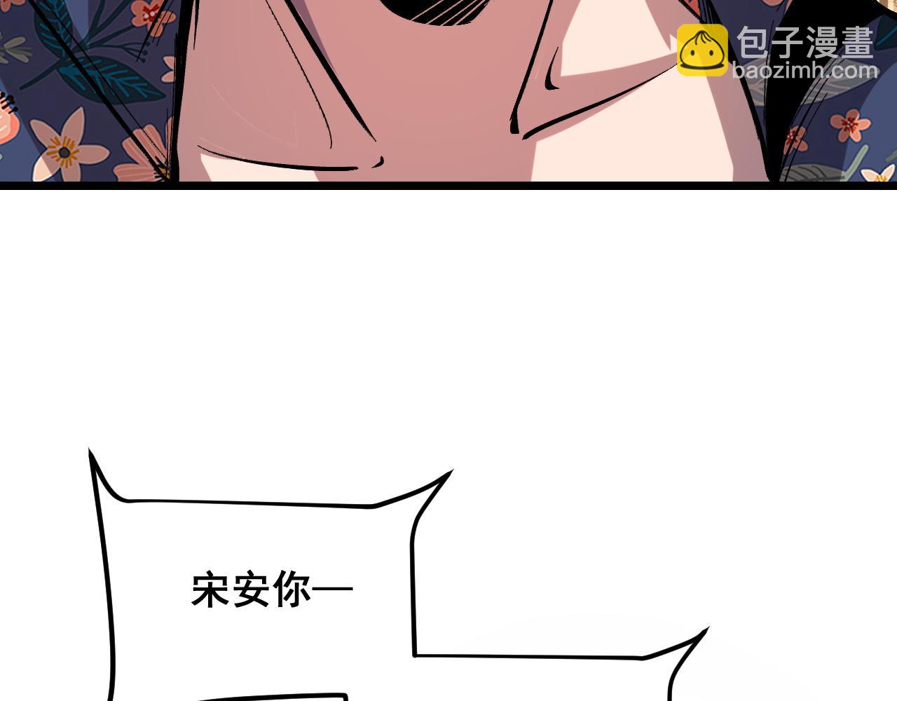 第85话 勇往直前！(1/4)-第88话