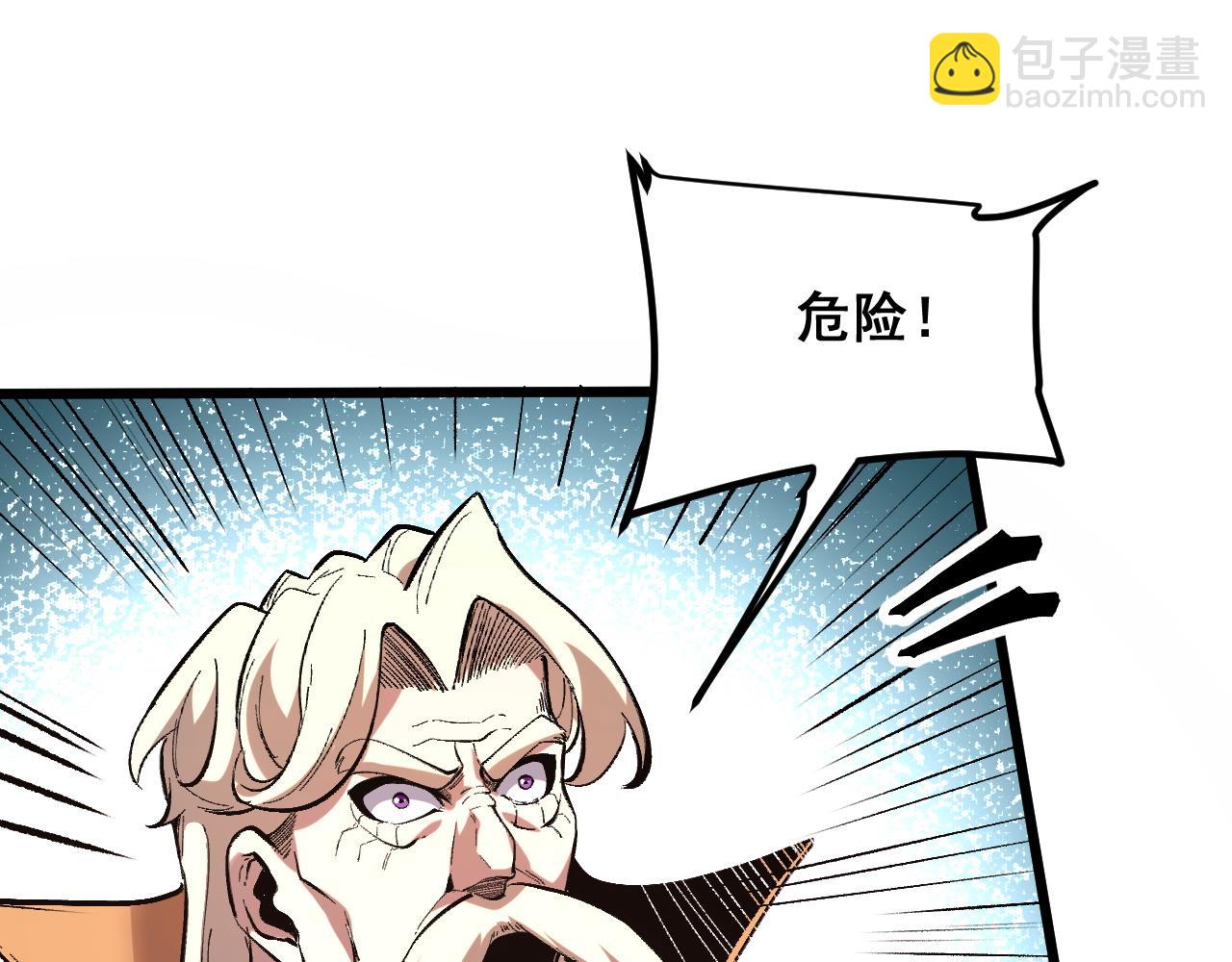 第85话 勇往直前！(1/4)-第88话