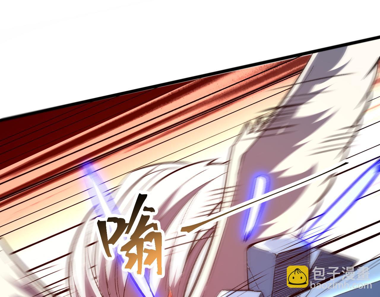 第85话 勇往直前！(1/4)-第88话