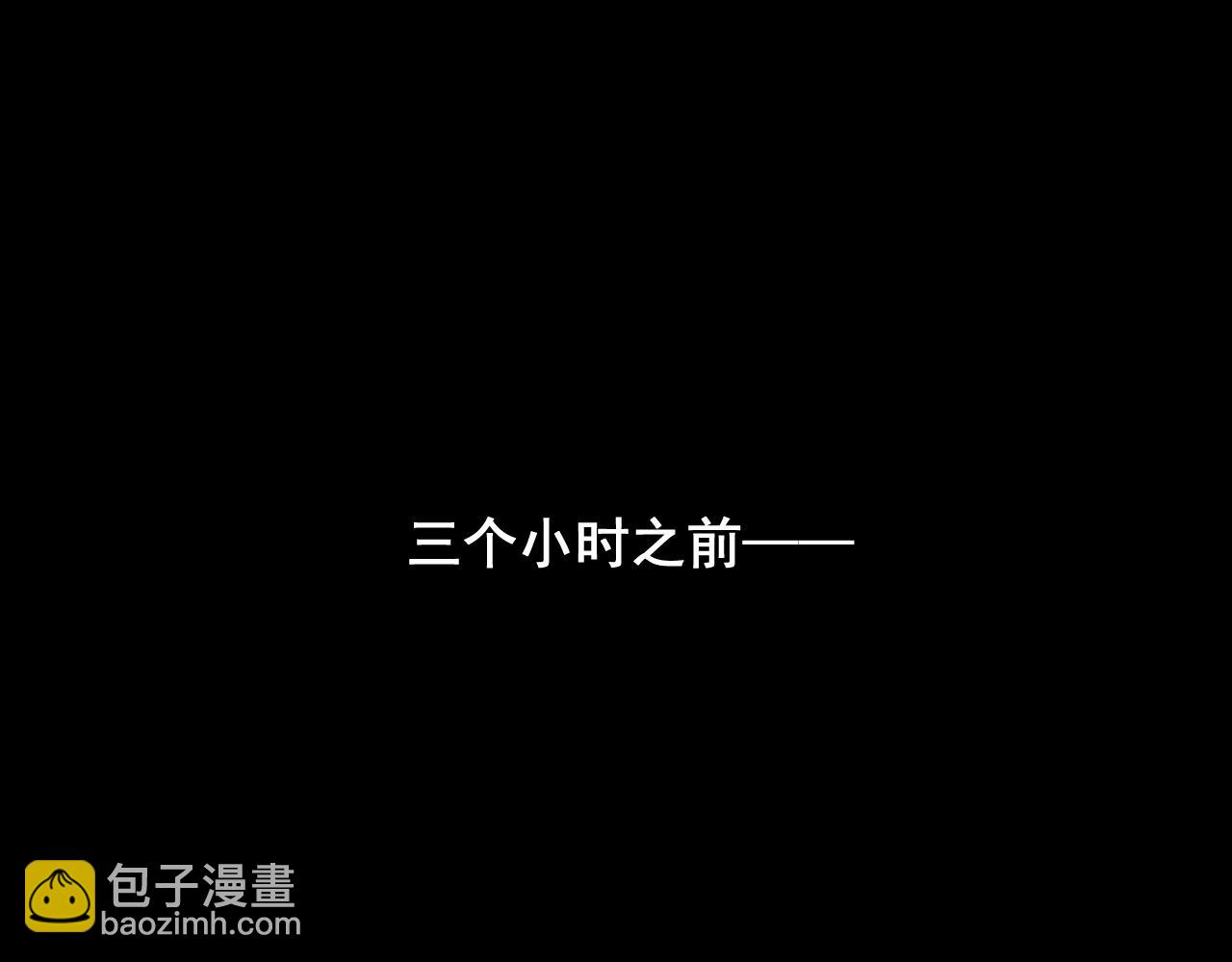 第85话 勇往直前！(1/4)-第88话