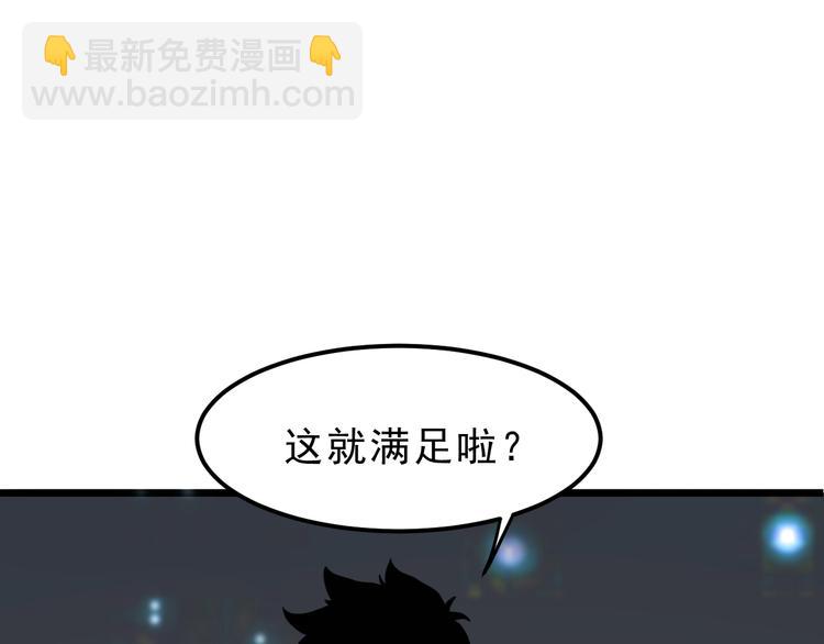 第8话 智取鼠王！(1/5)-第10话