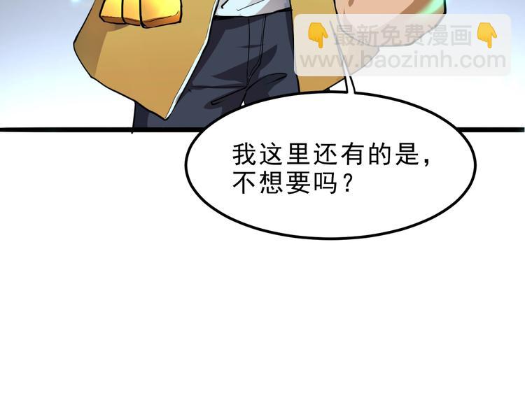第8话 智取鼠王！(1/5)-第10话
