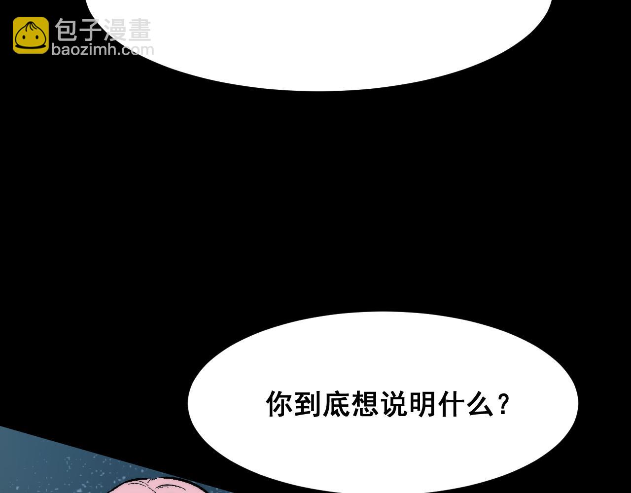 第89话 祖人回归计划！(1/4)-第92话