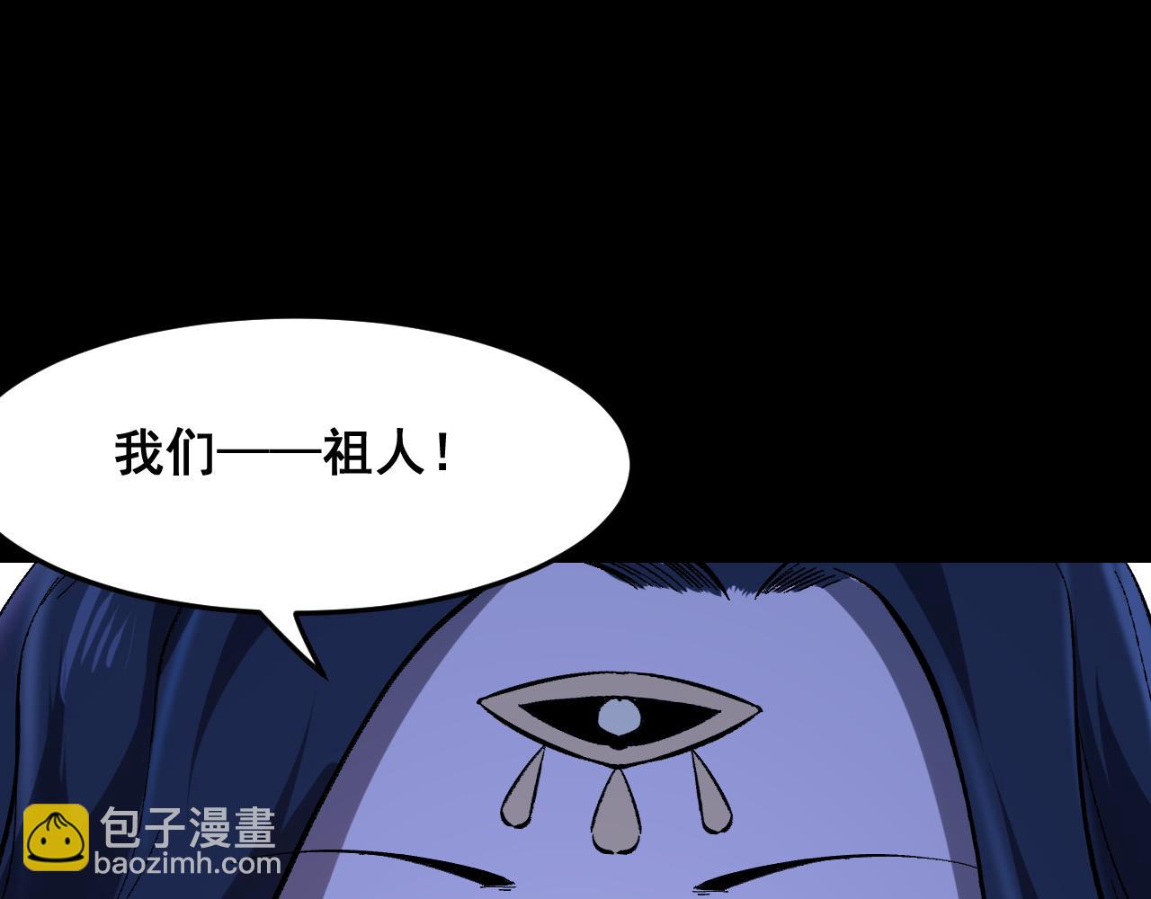 第89话 祖人回归计划！(1/4)-第92话