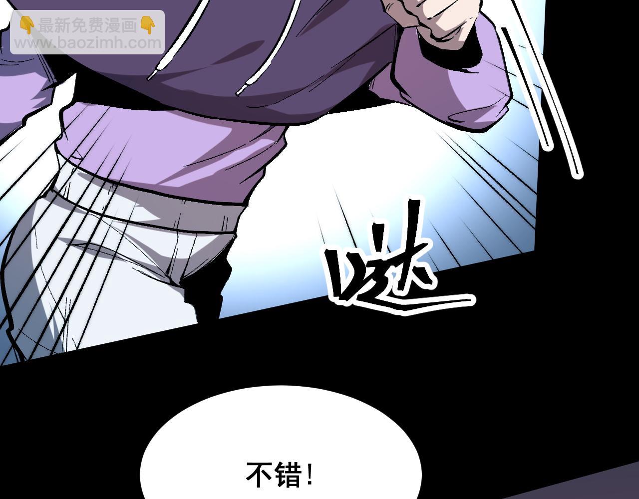 第89话 祖人回归计划！(1/4)-第92话