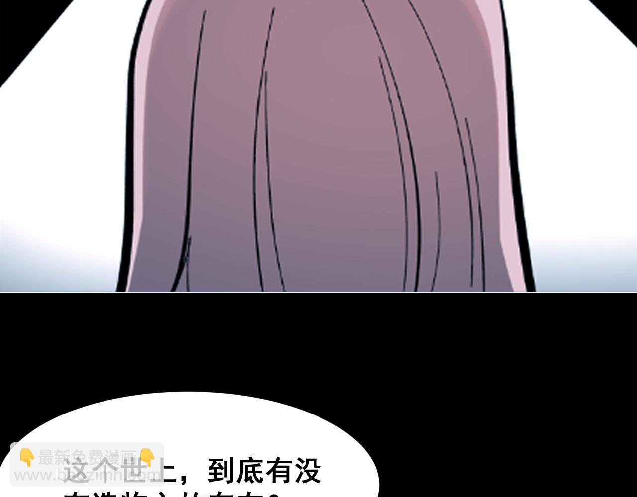 第89话 祖人回归计划！(1/4)-第92话