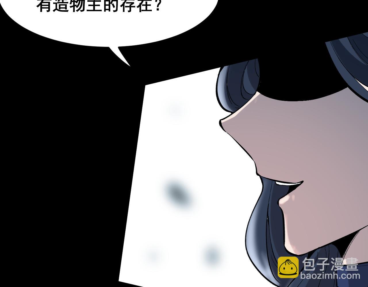 第89话 祖人回归计划！(1/4)-第92话