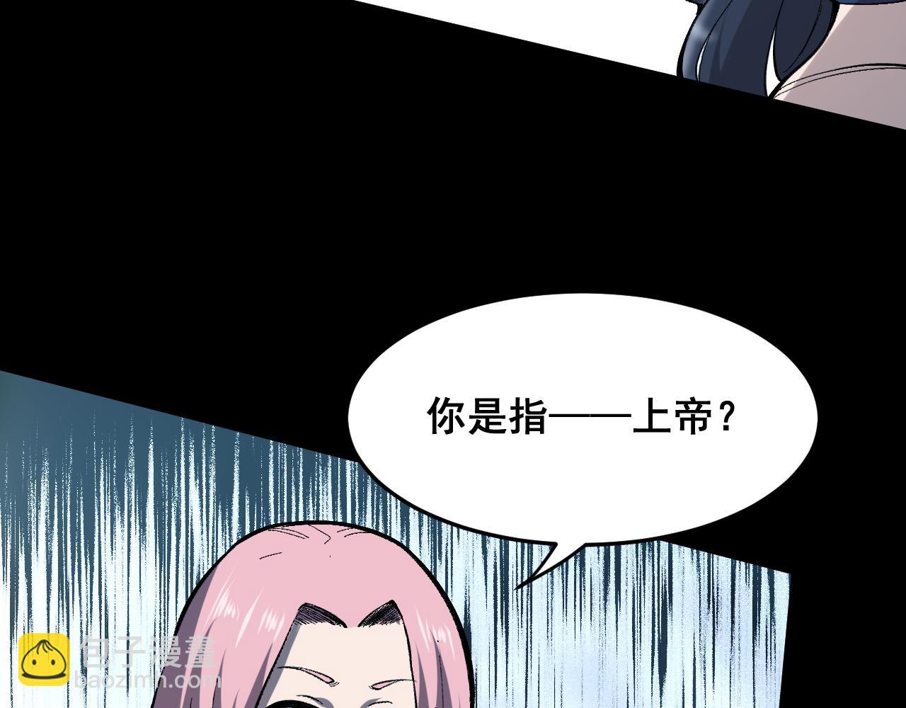 第89话 祖人回归计划！(1/4)-第92话