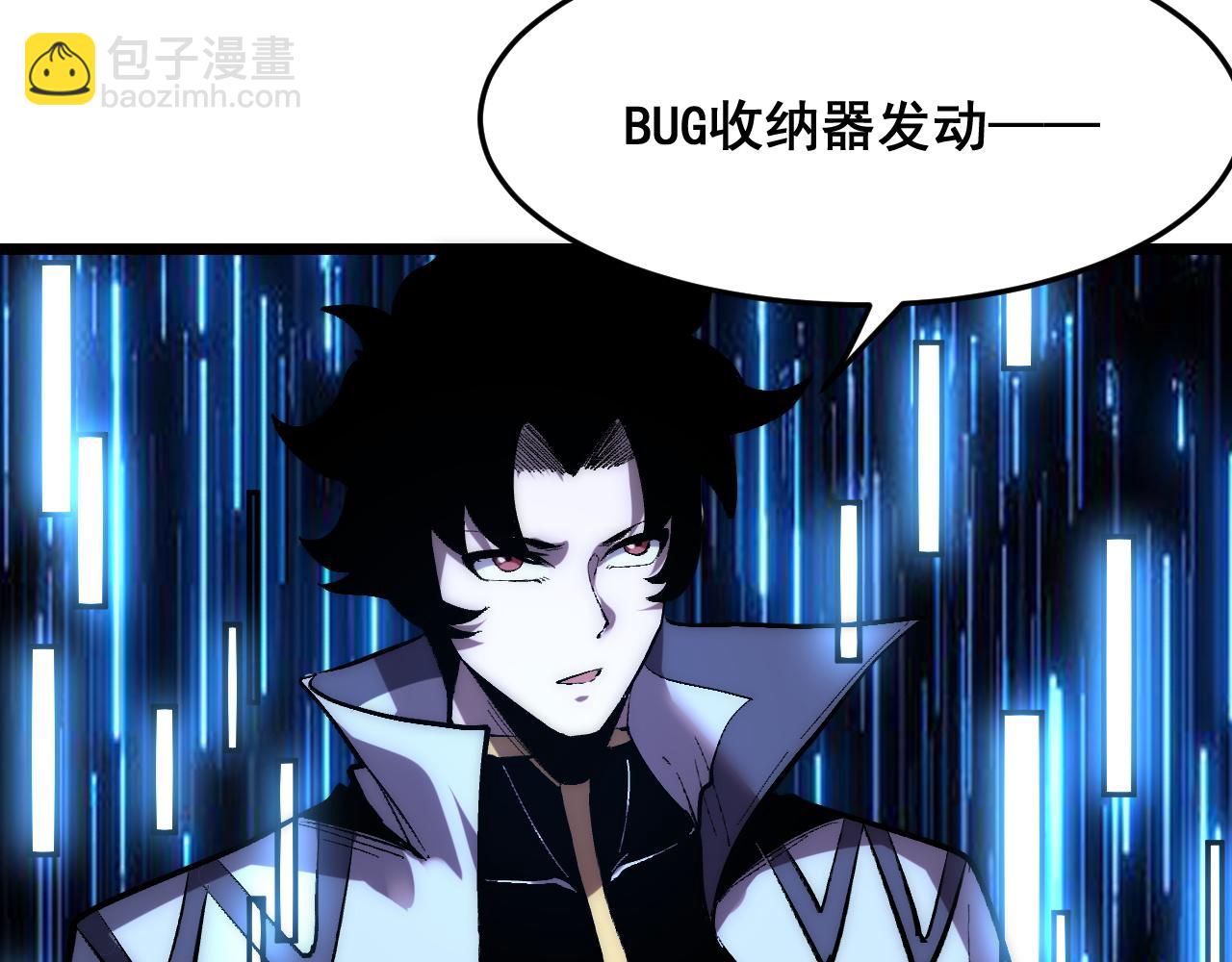 第91话 觉醒！(1/3)-第94话