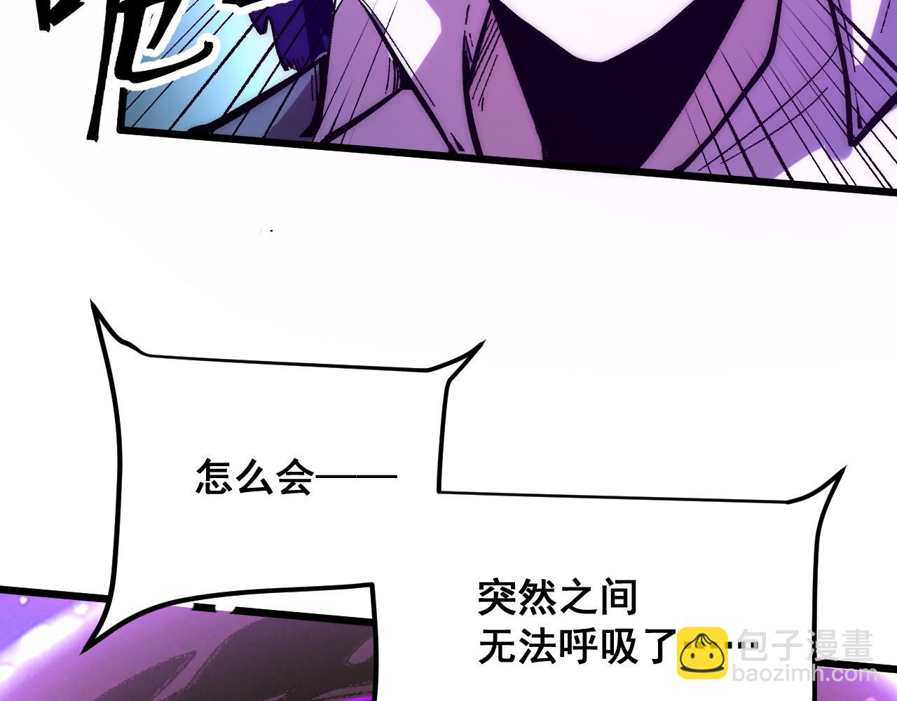 第91话 觉醒！(1/3)-第94话