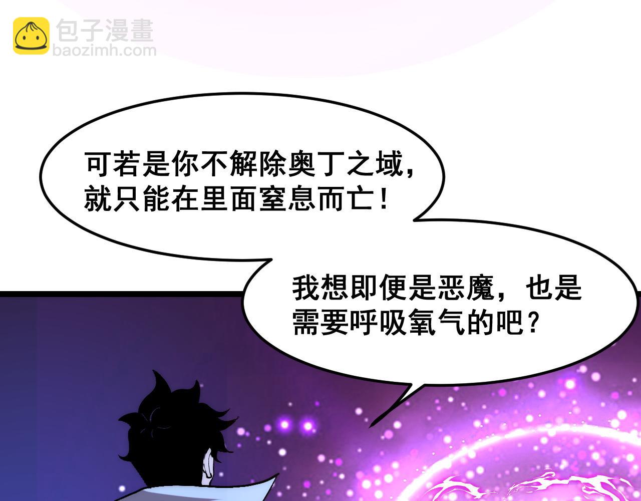 第91话 觉醒！(1/3)-第94话
