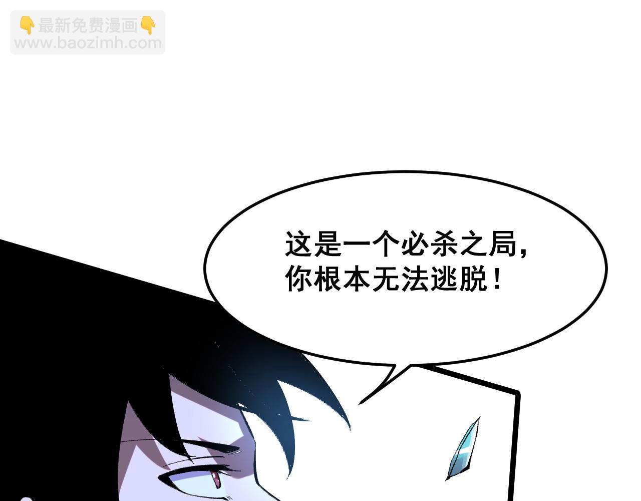 第91话 觉醒！(1/3)-第94话
