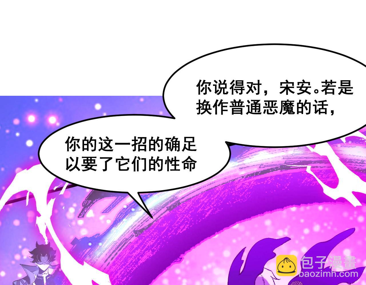 第91话 觉醒！(1/3)-第94话