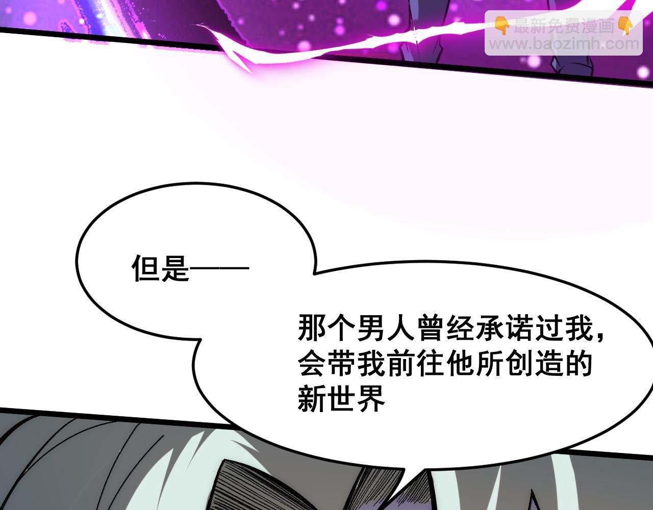 第91话 觉醒！(1/3)-第94话