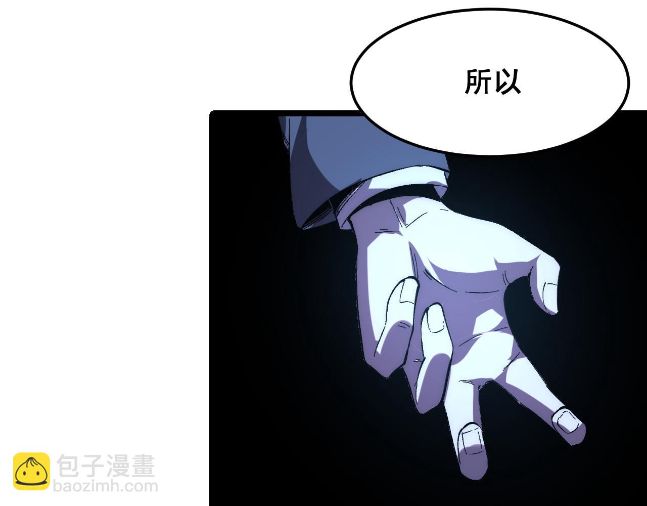 第91话 觉醒！(1/3)-第94话