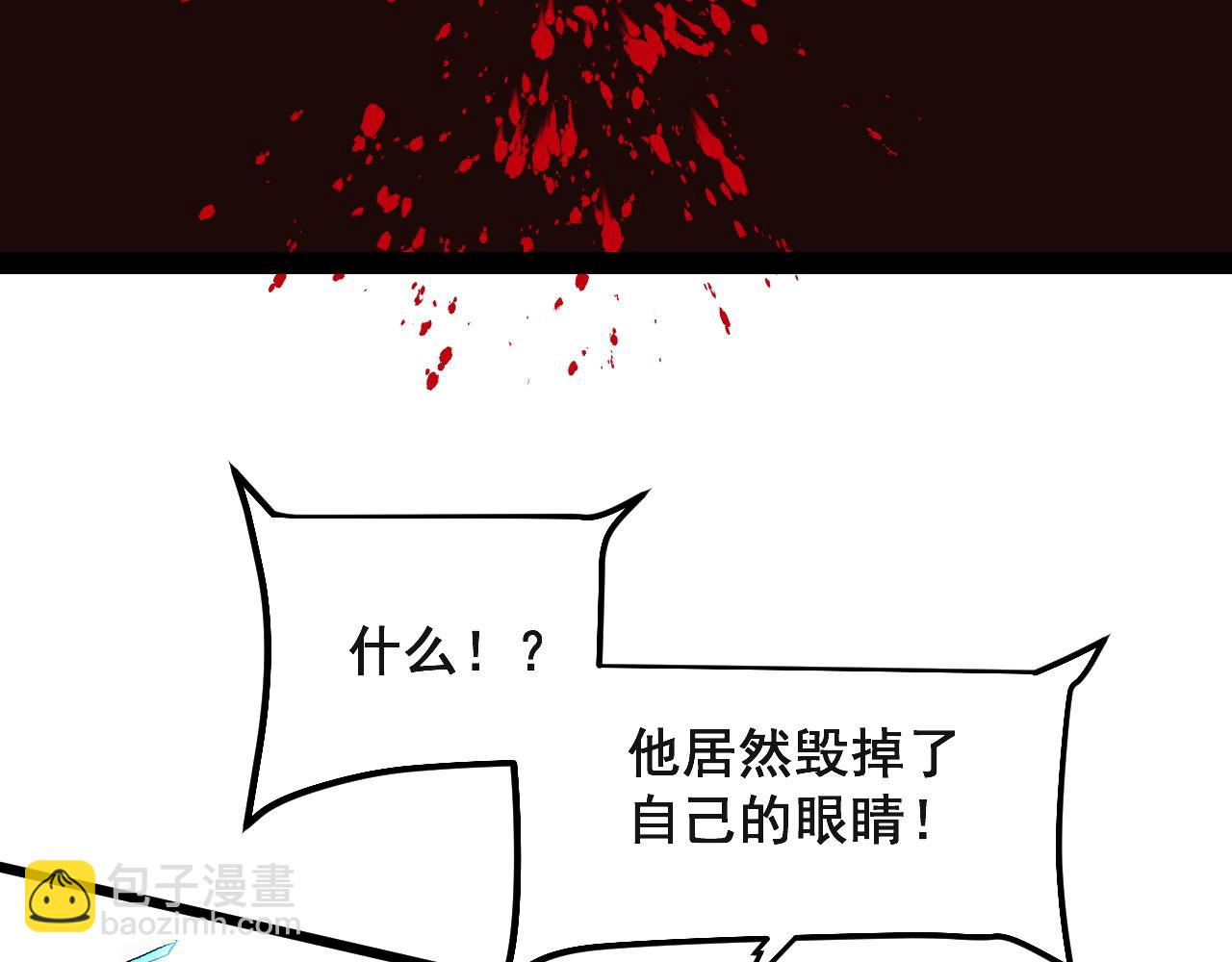 第91话 觉醒！(1/3)-第94话