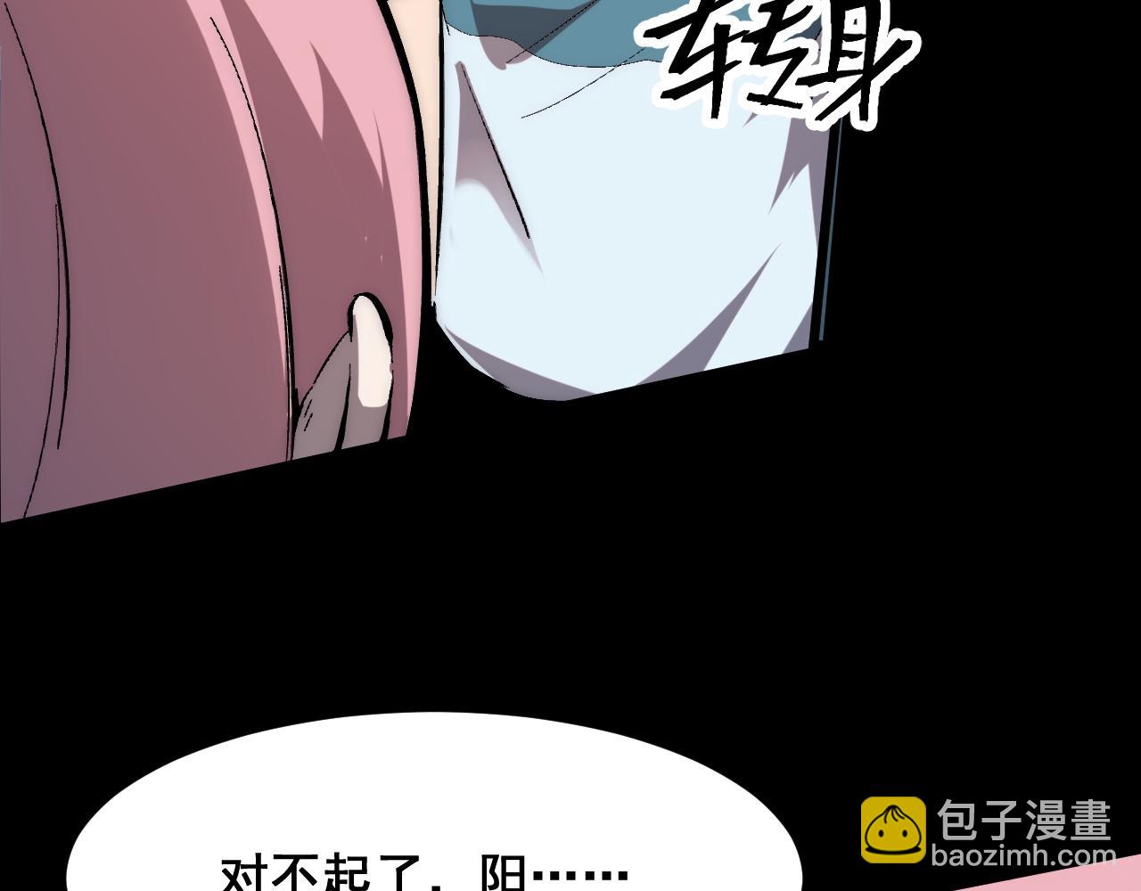 第93话 传承的记忆！(1/3)-第96话