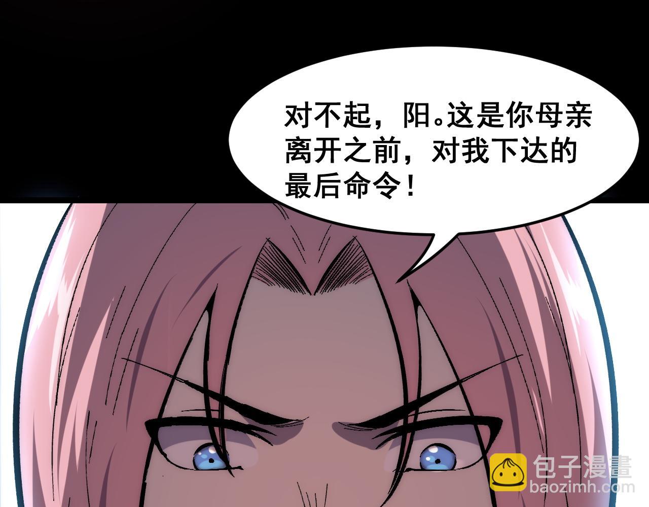 第93话 传承的记忆！(1/3)-第96话