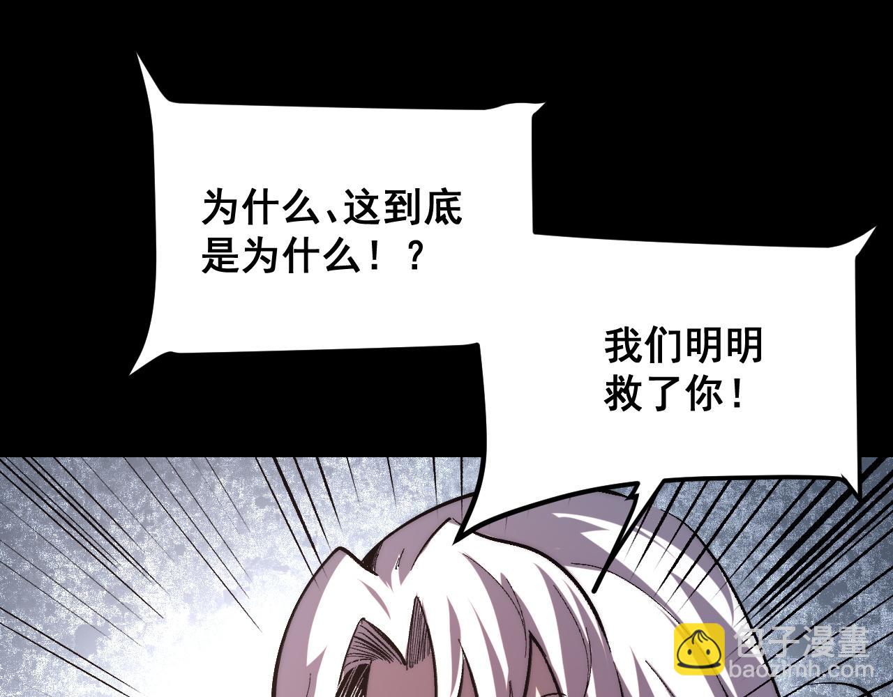 第93话 传承的记忆！(1/3)-第96话