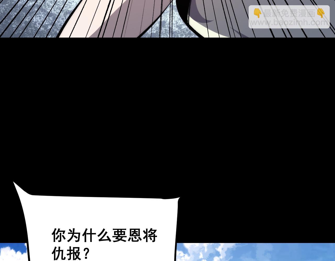 第93话 传承的记忆！(1/3)-第96话