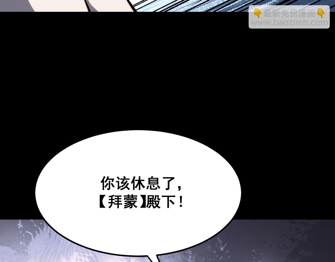 第93话 传承的记忆！(1/3)-第96话