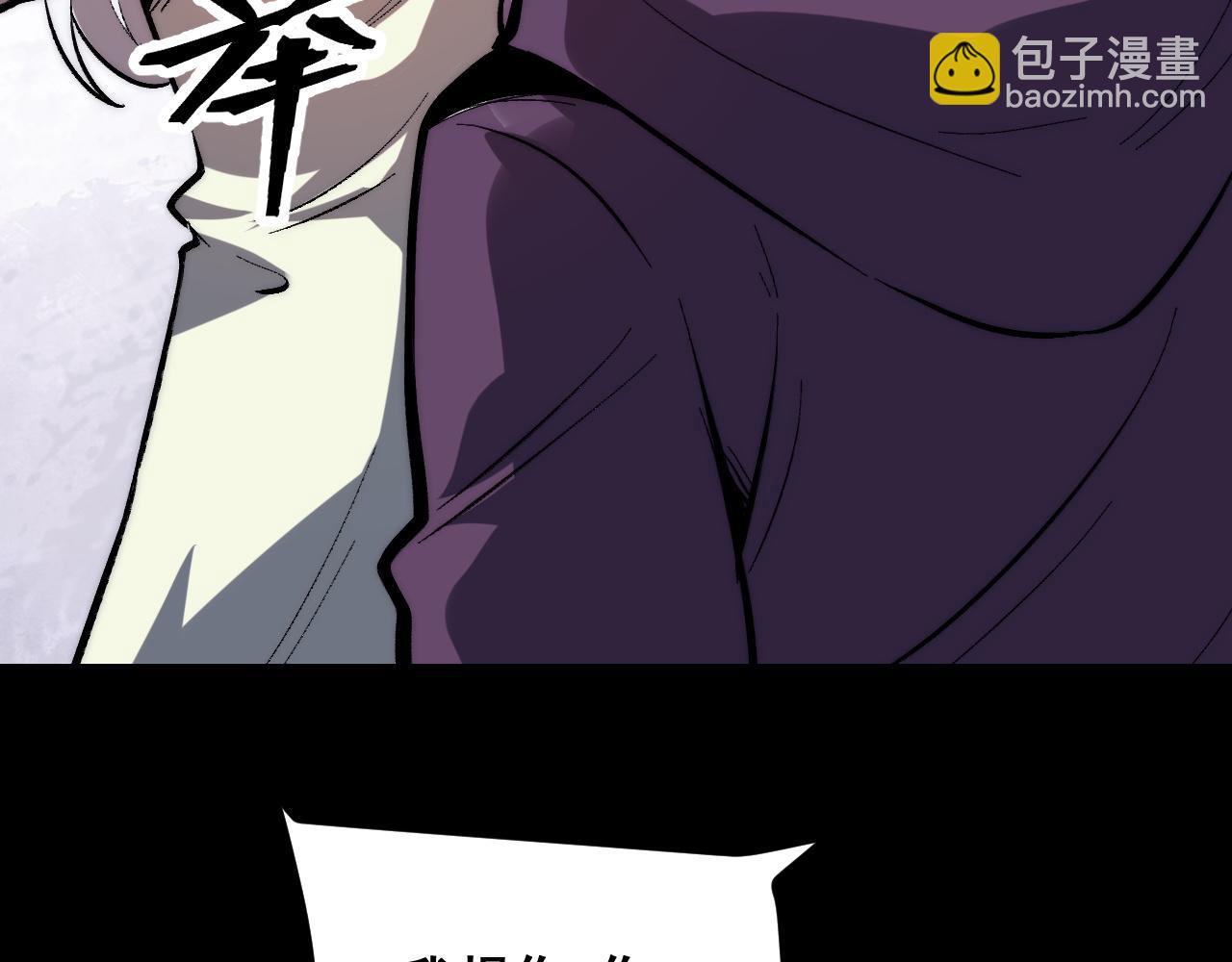 第93话 传承的记忆！(1/3)-第96话