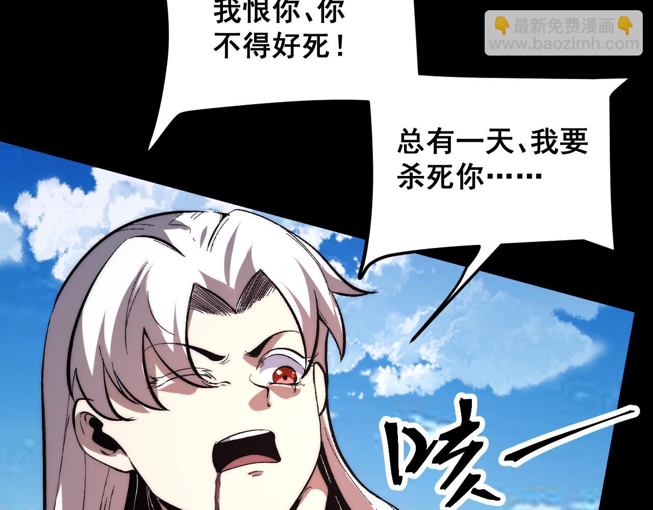 第93话 传承的记忆！(1/3)-第96话