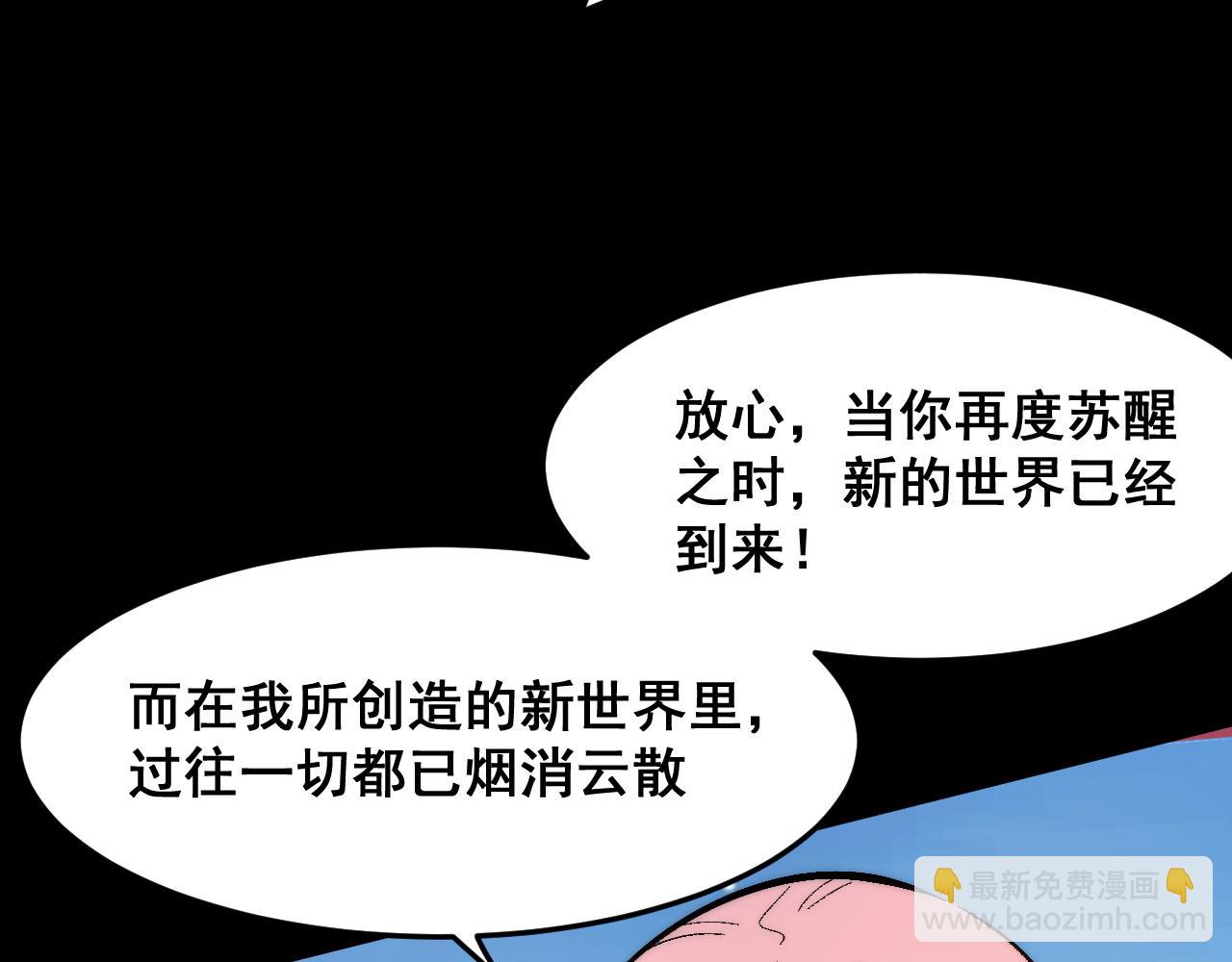第93话 传承的记忆！(1/3)-第96话