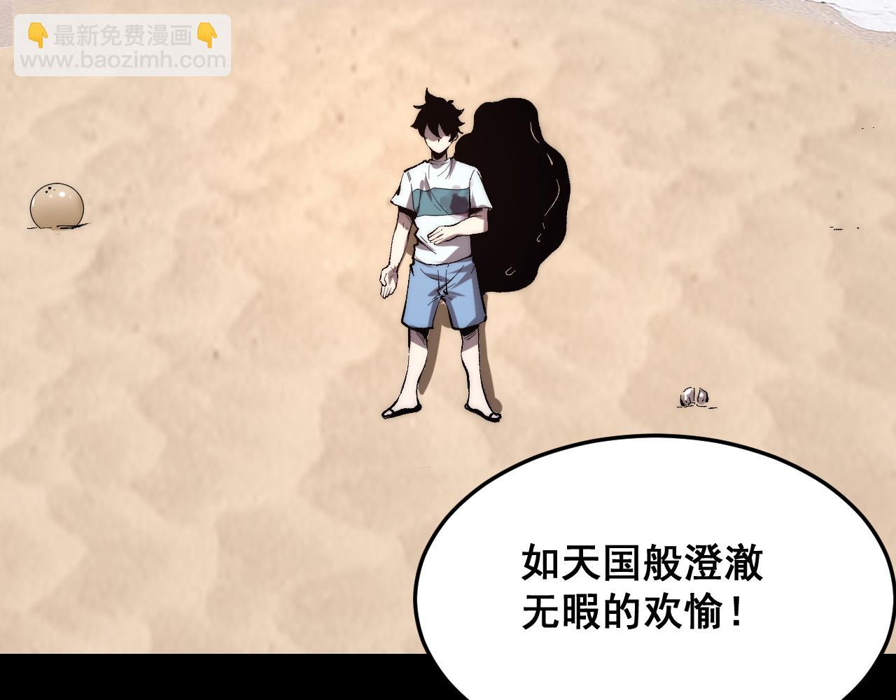 第93话 传承的记忆！(1/3)-第96话