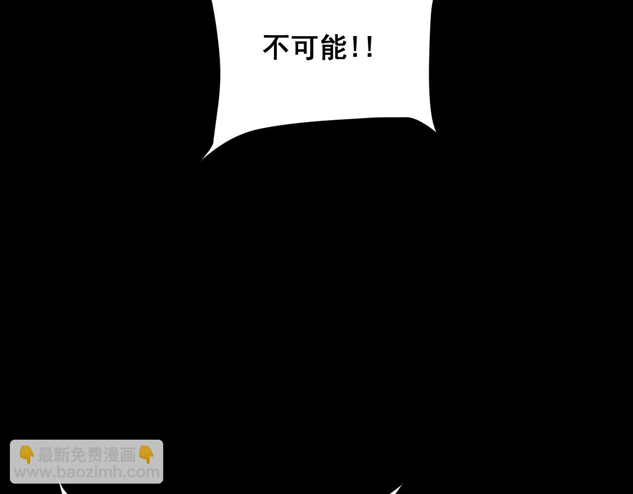 第93话 传承的记忆！(1/3)-第96话
