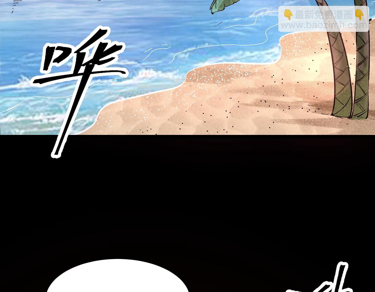 第93话 传承的记忆！(1/3)-第96话