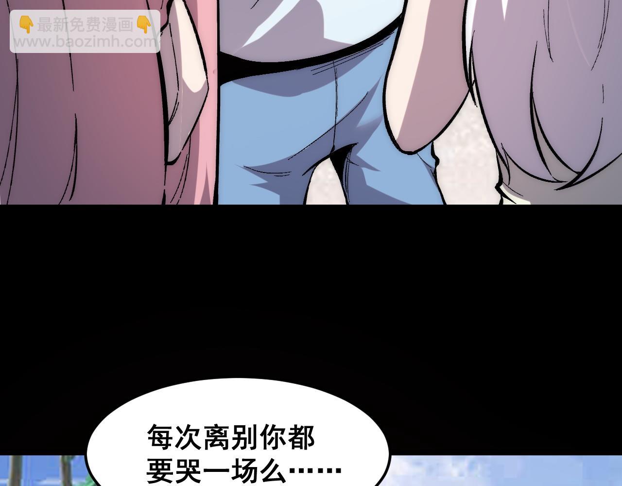 第93话 传承的记忆！(1/3)-第96话