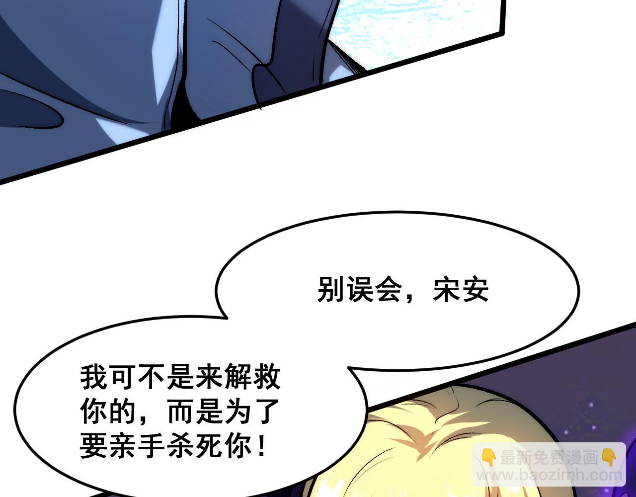 第95话 李哲睿的抉择！(1/3)-第98话