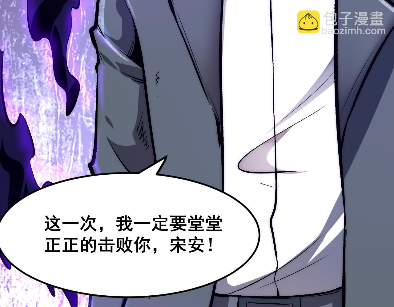 第95话 李哲睿的抉择！(1/3)-第98话