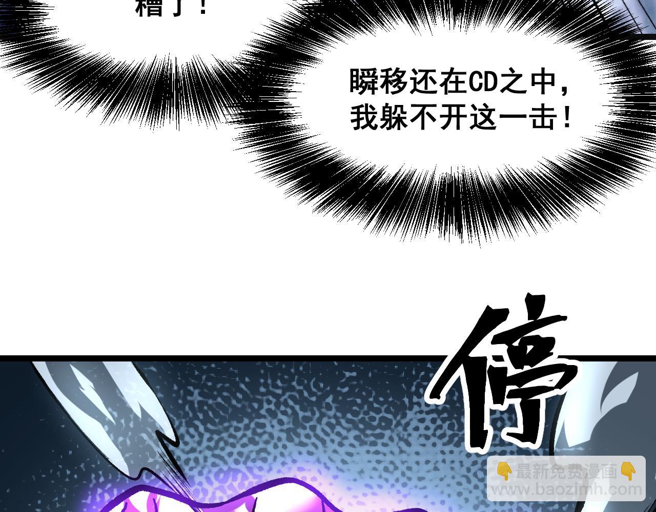 第95话 李哲睿的抉择！(1/3)-第98话