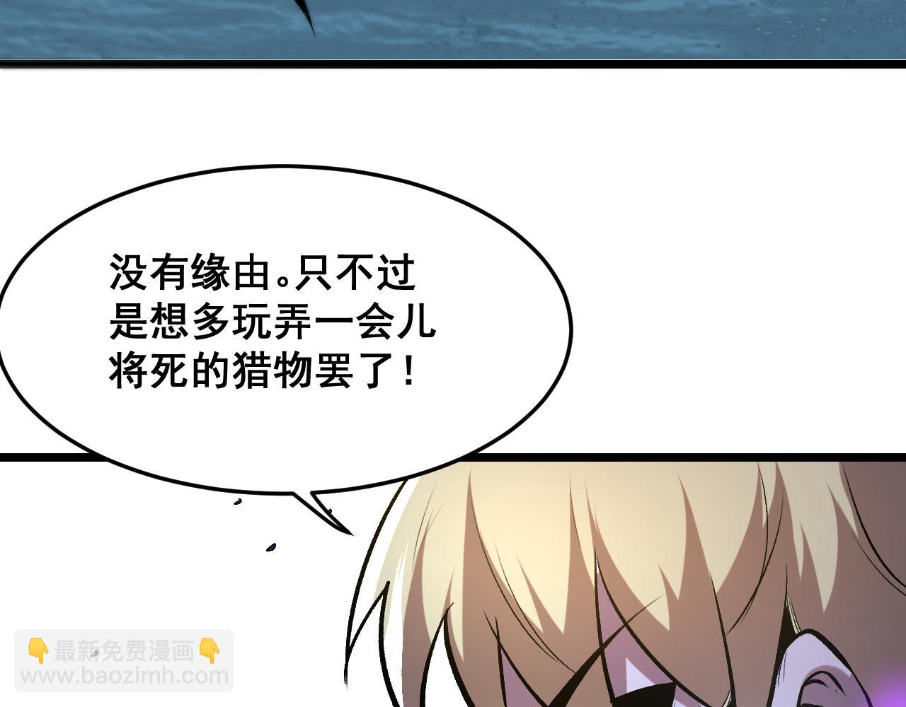 第95话 李哲睿的抉择！(1/3)-第98话