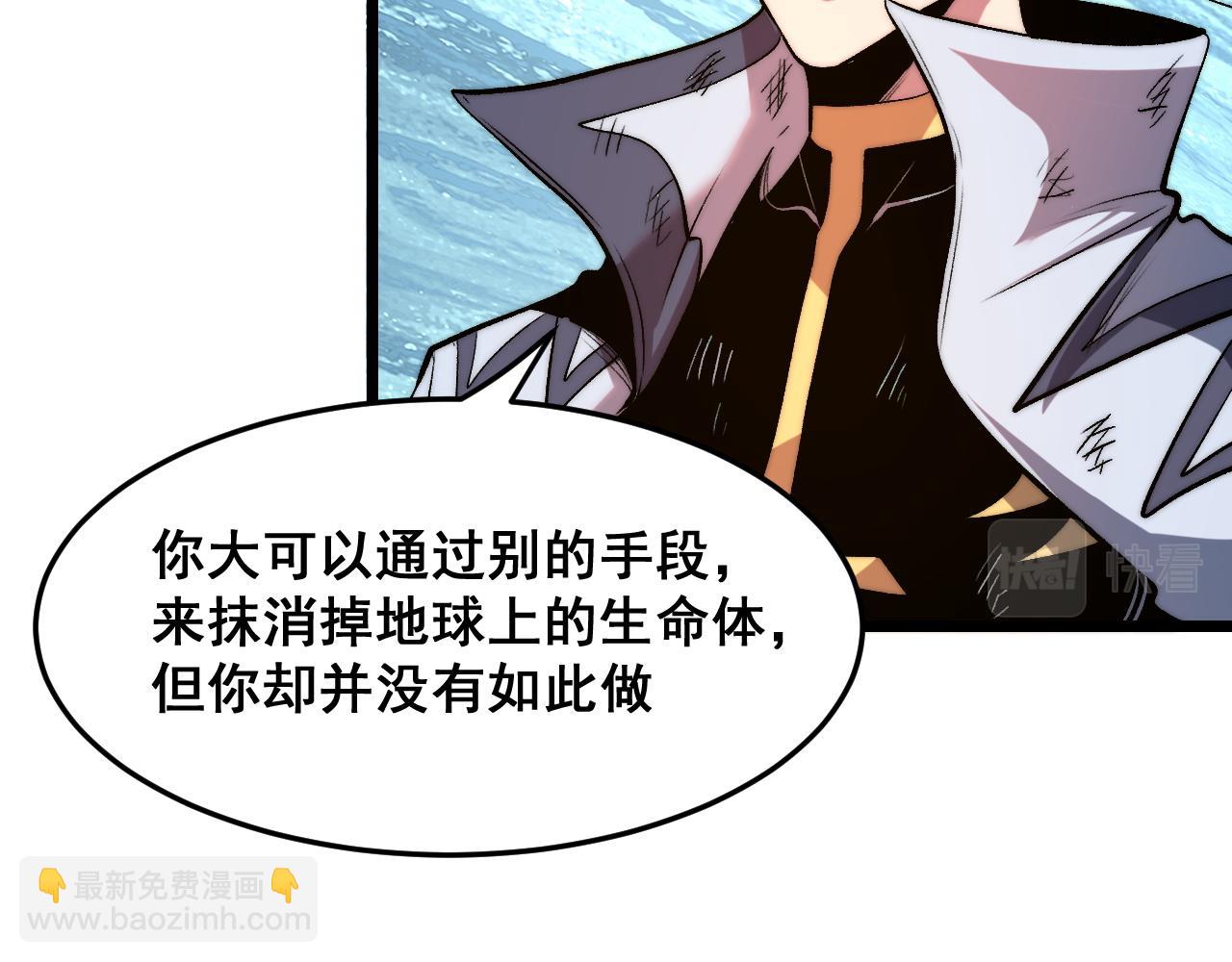 第97话  最后的阻碍！！(1/3)-第100话