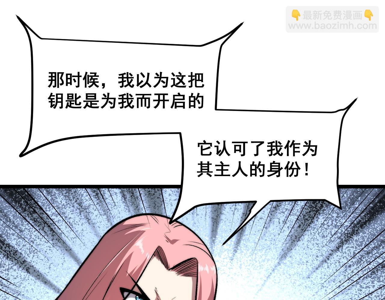 第97话  最后的阻碍！！(1/3)-第100话