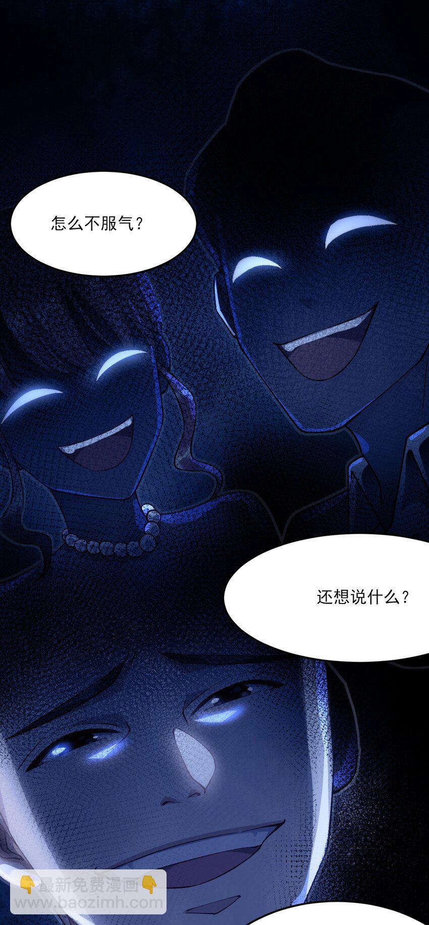 002 称号系统，加载！(1/2)-第2话