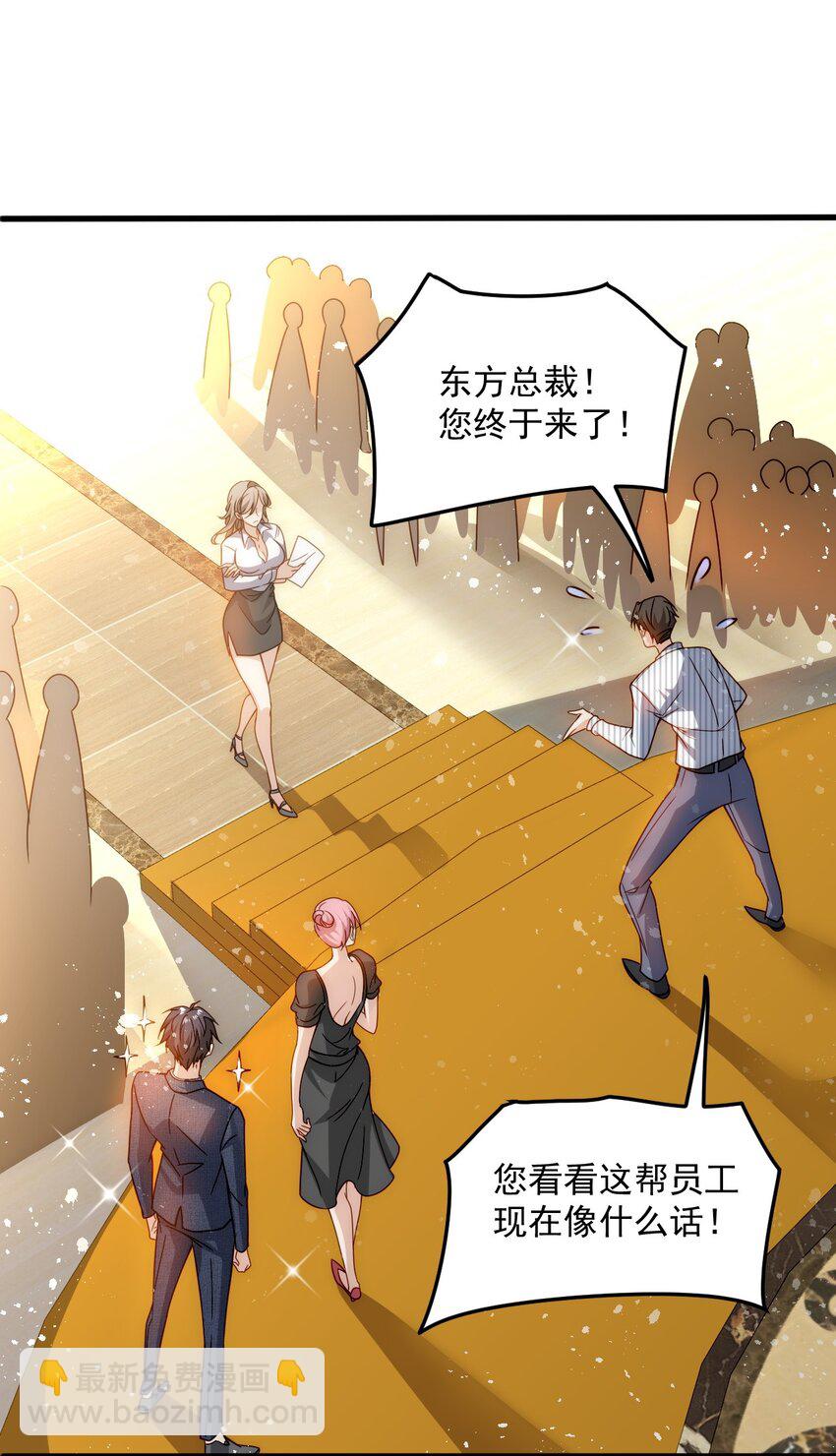 002 称号系统，加载！(1/2)-第2话