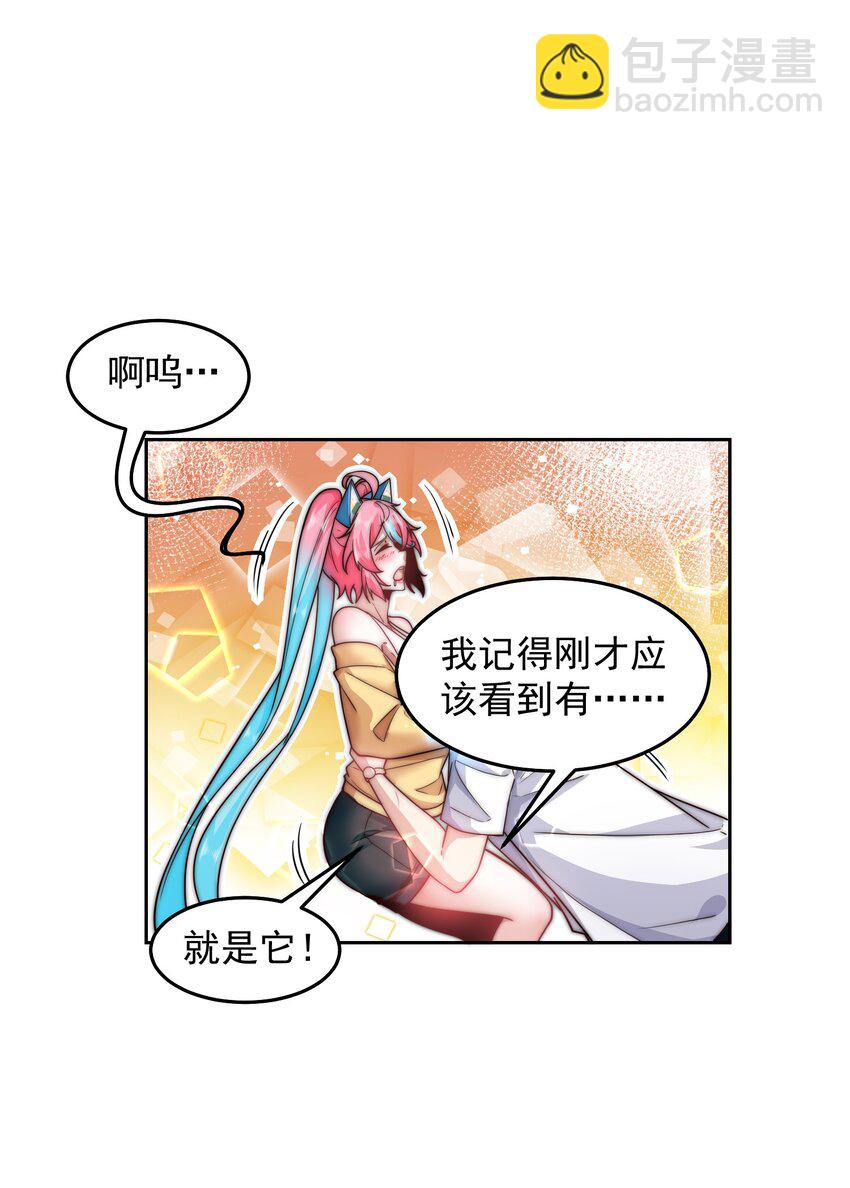 097 命线-第98话