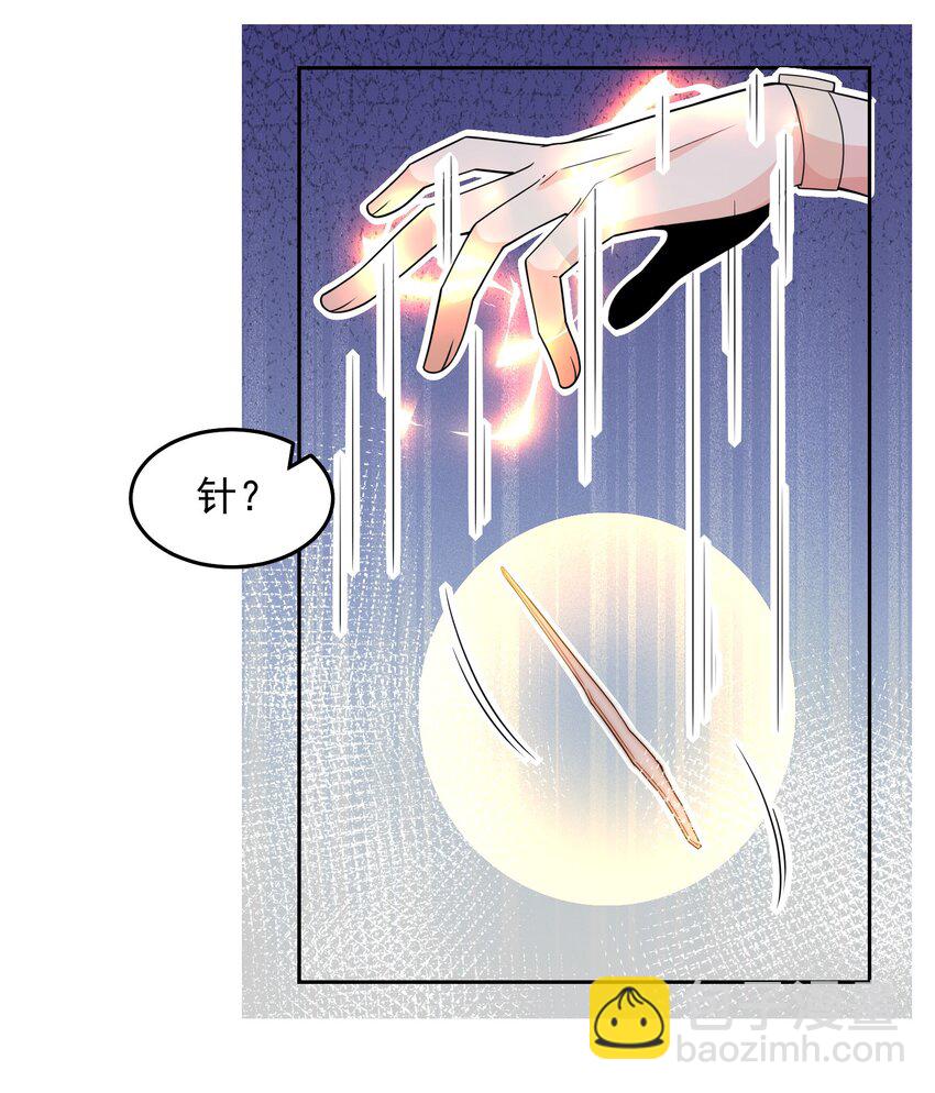 097 命线-第98话
