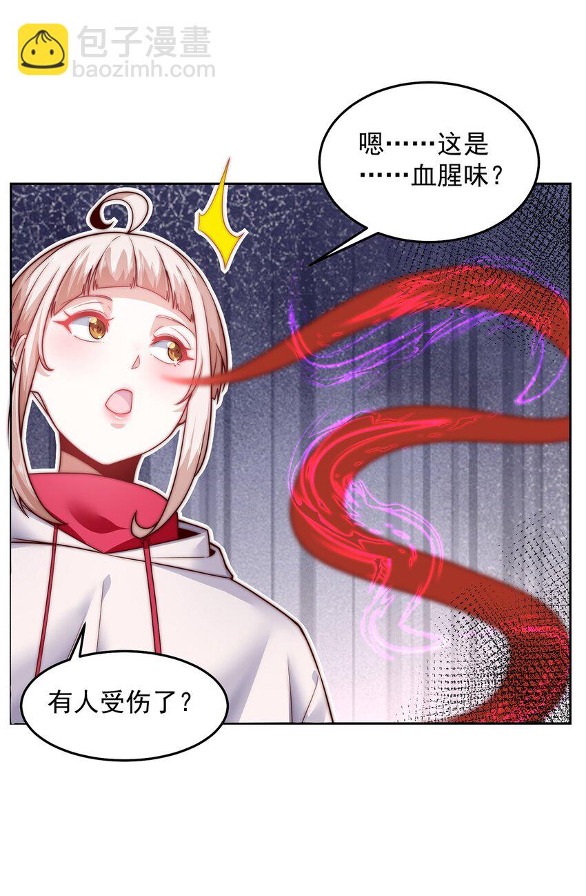 097 命线-第98话