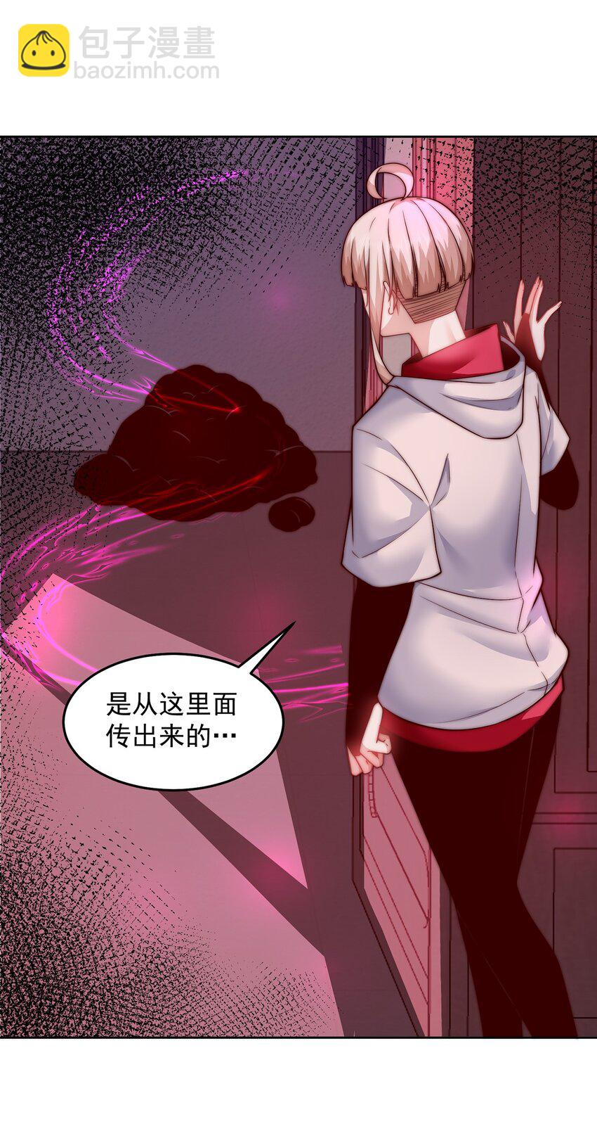 097 命线-第98话