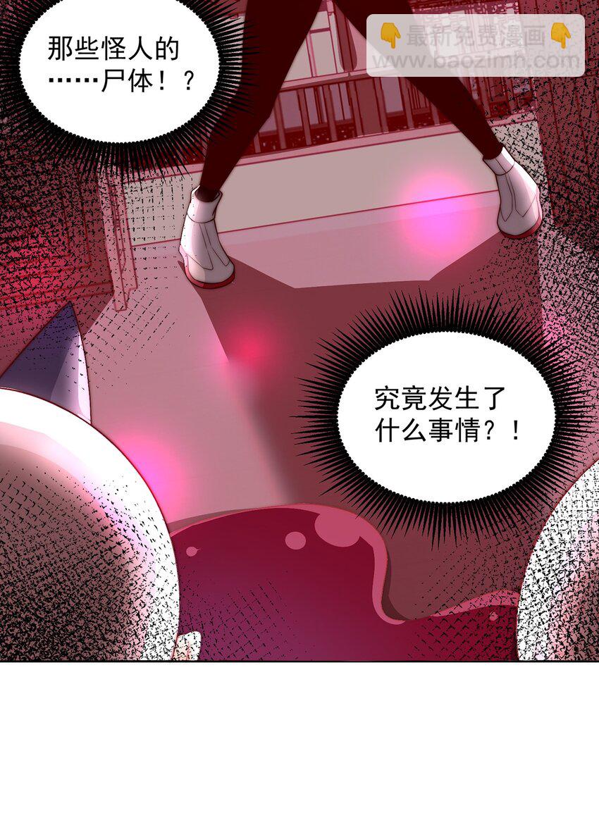 097 命线-第98话